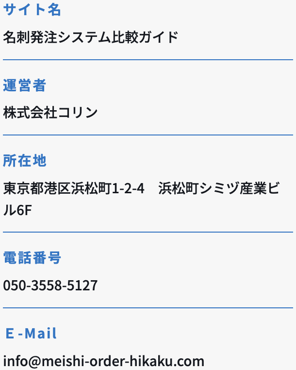 Info Image SP