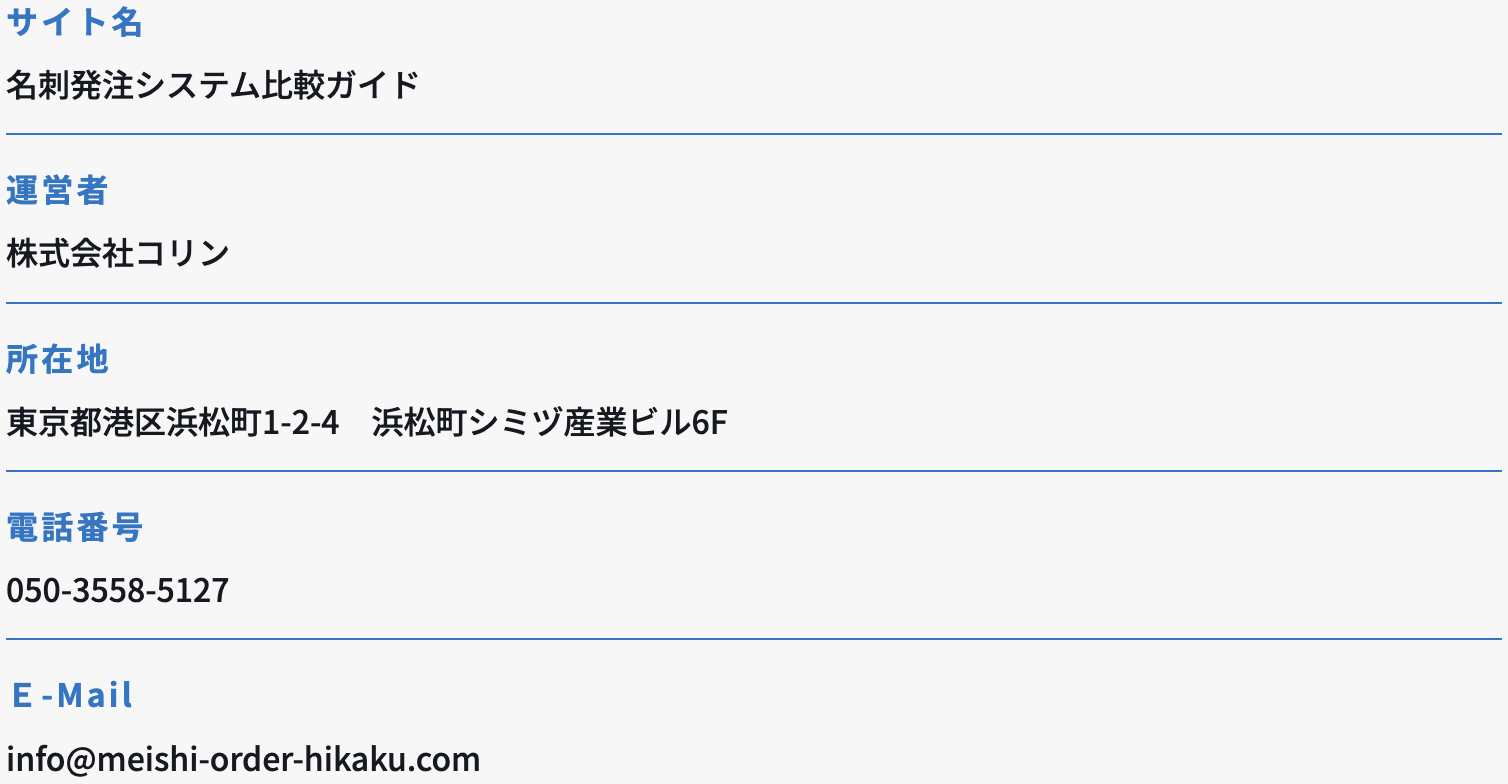 Info Image PC